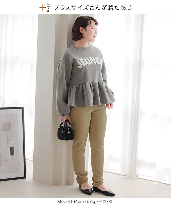 [ 裏微起毛 ] 選べる6サイズ ウエストゴムストレッチスキニーパンツ [M3798]