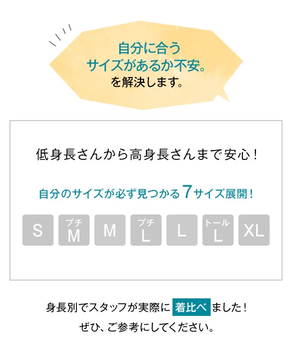 [ 裏微起毛 ] 選べる6サイズ ウエストゴムストレッチスキニーパンツ [M3798]