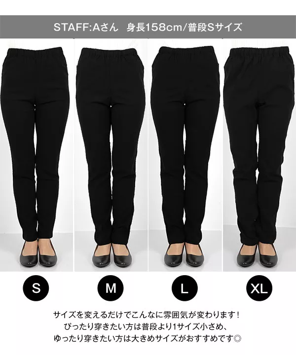 [ 裏微起毛 ] 選べる6サイズ ウエストゴムストレッチスキニーパンツ [M3798]