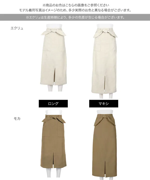 [ 裏微起毛][ 選べるサイズ] 走れる！ストレッチタイトスカート [M3799]