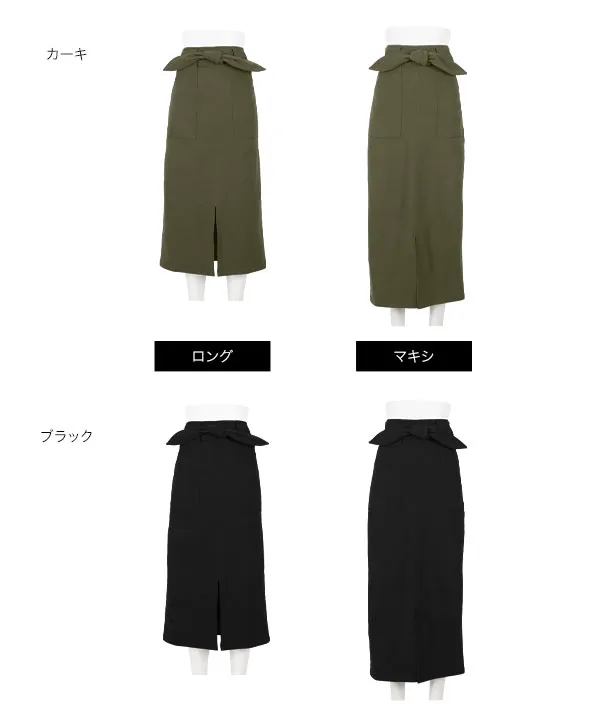 [ 裏微起毛][ 選べるサイズ] 走れる！ストレッチタイトスカート [M3799]