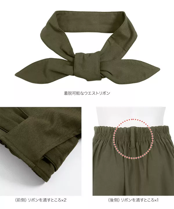 [ 裏微起毛][ 選べるサイズ] 走れる！ストレッチタイトスカート [M3799]