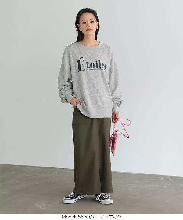 [ 裏微起毛][ 選べるサイズ] 走れる！ストレッチタイトスカート [M3799]