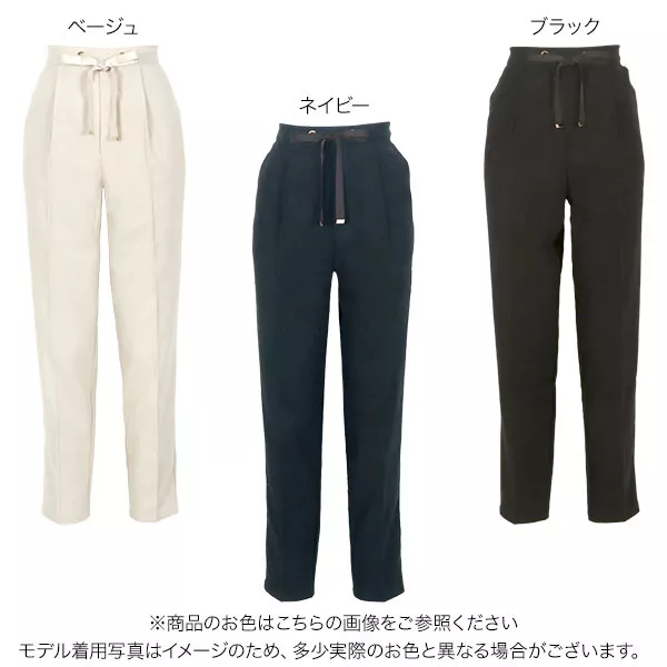 超特価SALE開催！ 楽天市場】ドロストテーパード パンツの通販