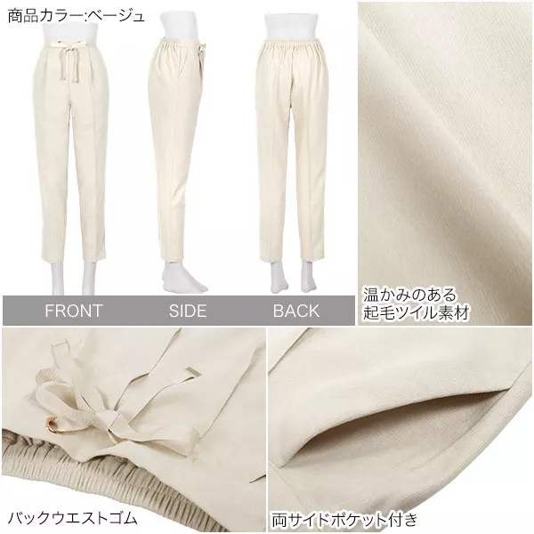 楽天市場】ドロストテーパード パンツの通販