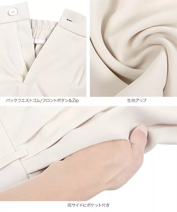 ハイウエストストレートパンツ [M3808]