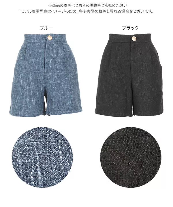 金ボタンツイードショートパンツ [M3812]