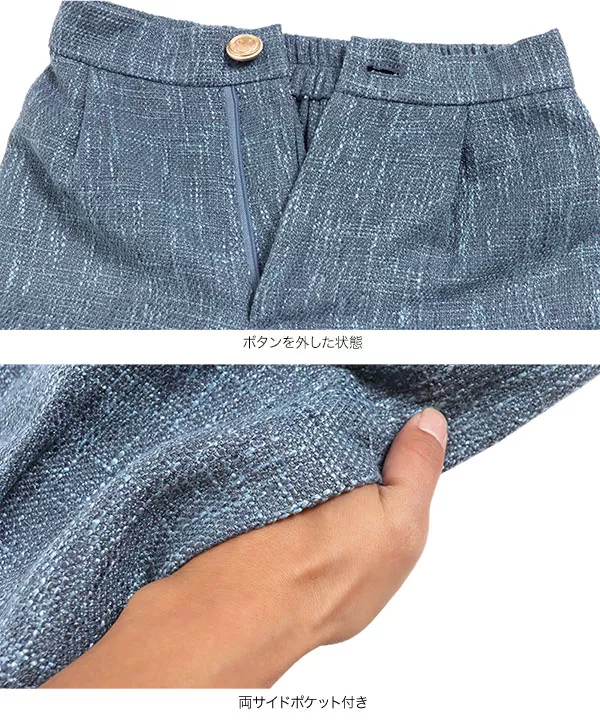 金ボタンツイードショートパンツ [M3812]