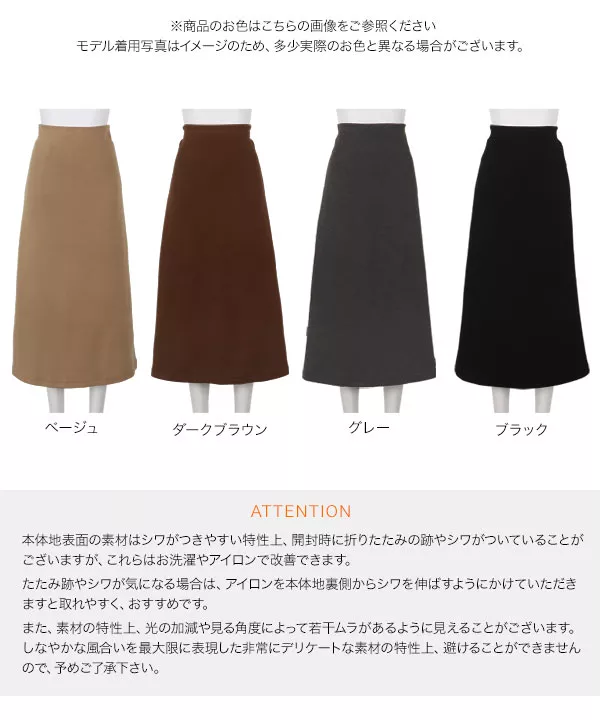 美品✦BRIEFING✦3D LOGO スカート✦ コヨーテ✦ S 水越みさとさんコラボ ]セミフレアスカート [M3815] - レディース