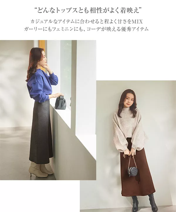水越みさとさんコラボ ]セミフレアスカート [M3815] - レディース