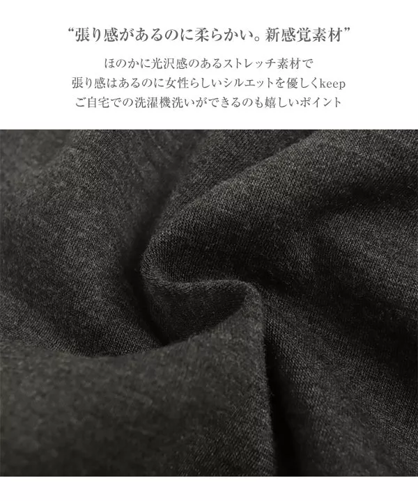 [ 水越みさとさんコラボ ]セミフレアスカート [M3815]