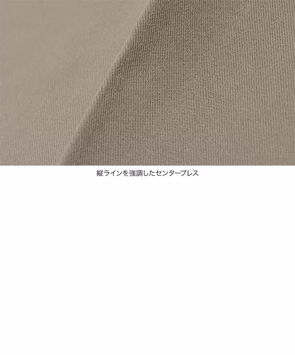 ハイウエストワイドスラックス [M3816]