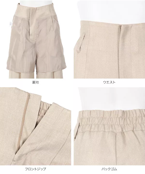 杢ツイードワイドパンツ [M3817]