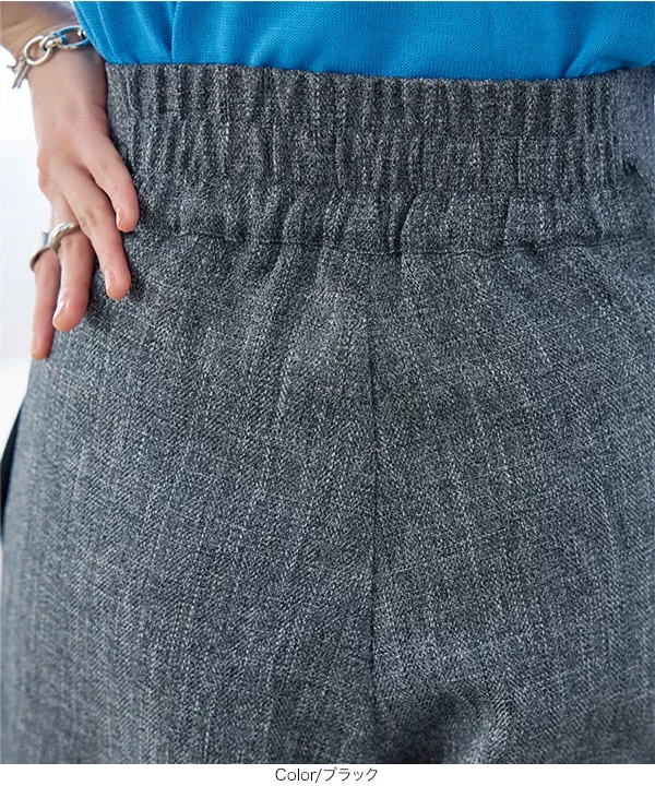 杢ツイードワイドパンツ [M3817]