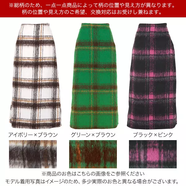 起毛フェイクウールチェック柄スカート [M3818] - レディース