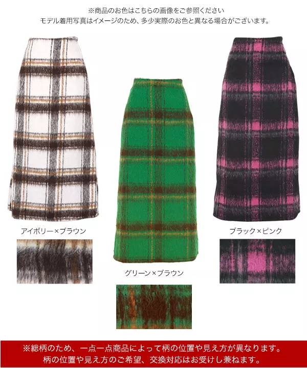 起毛フェイクウールチェック柄スカート [M3818] - レディース