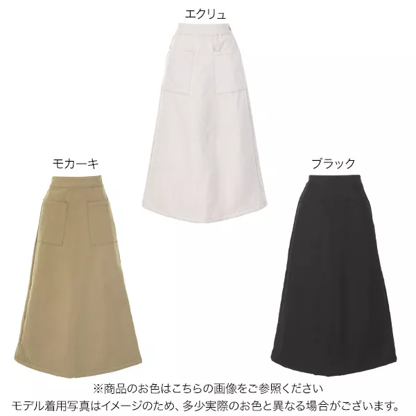 防風裏シャギースカート[M3822] - レディースファッション通販 神戸