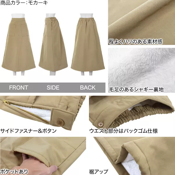 ELFSACK スカート ゆったり 防風 アウトドア 楽天市場】送料無料 ELFSACK スカート ゆったり 防風 アウトドア