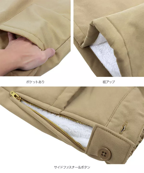 防風裏シャギースカート[M3822]