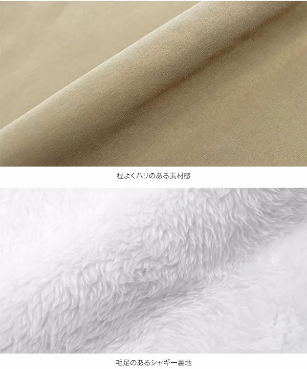 防風裏シャギースカート[M3822]