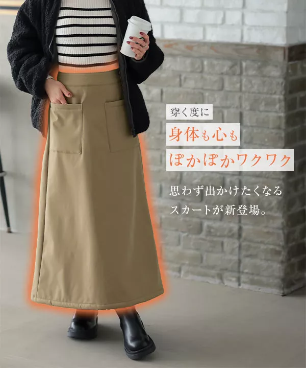 新品・レア★evisu★ジャガード織ベスト★サイズ38 防風裏シャギースカート[M3822] - レディースファッション通販 神戸