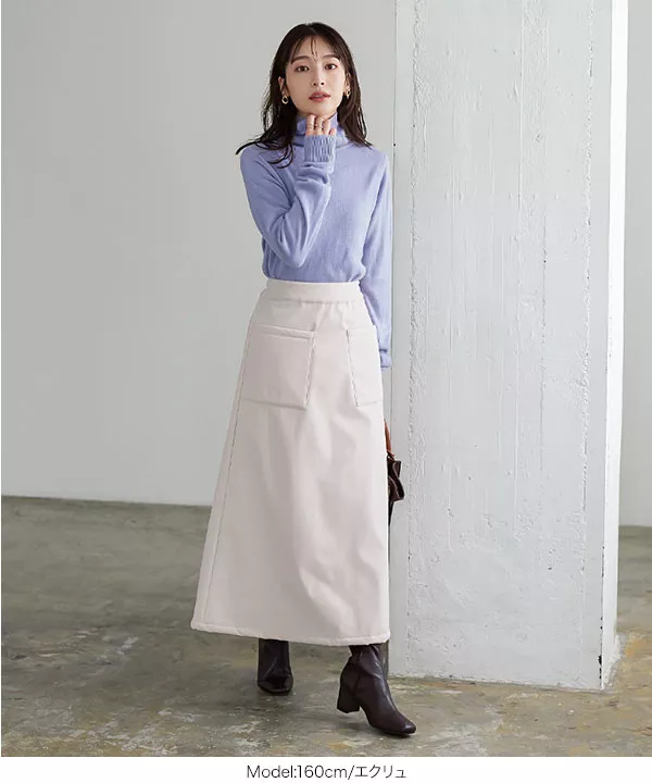 防風裏シャギースカート[M3822] - レディースファッション通販 神戸