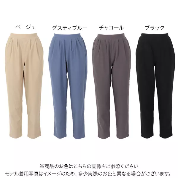 裏微起毛 ]スーパーストレッチテーパードパンツ [M3823] - レディース