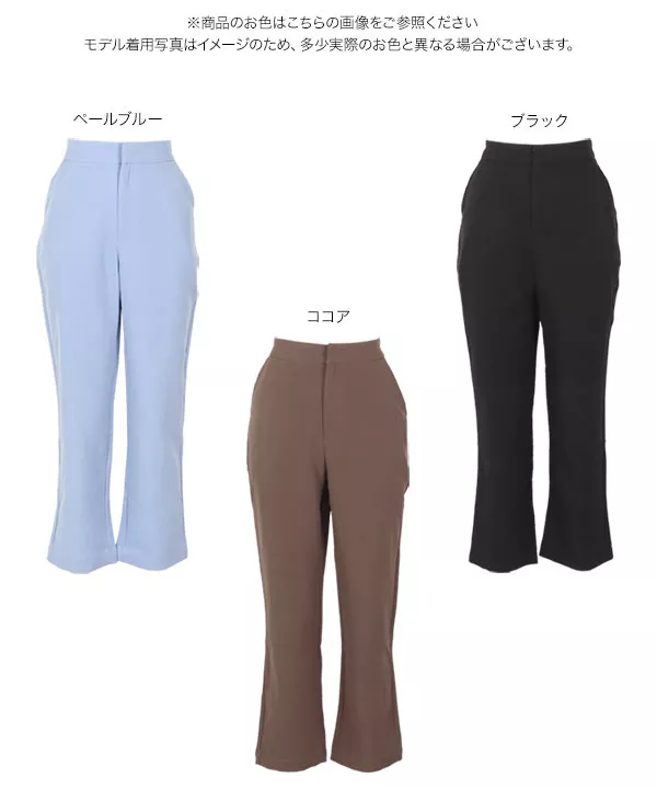 バックスリットクロップドパンツ [M3825]