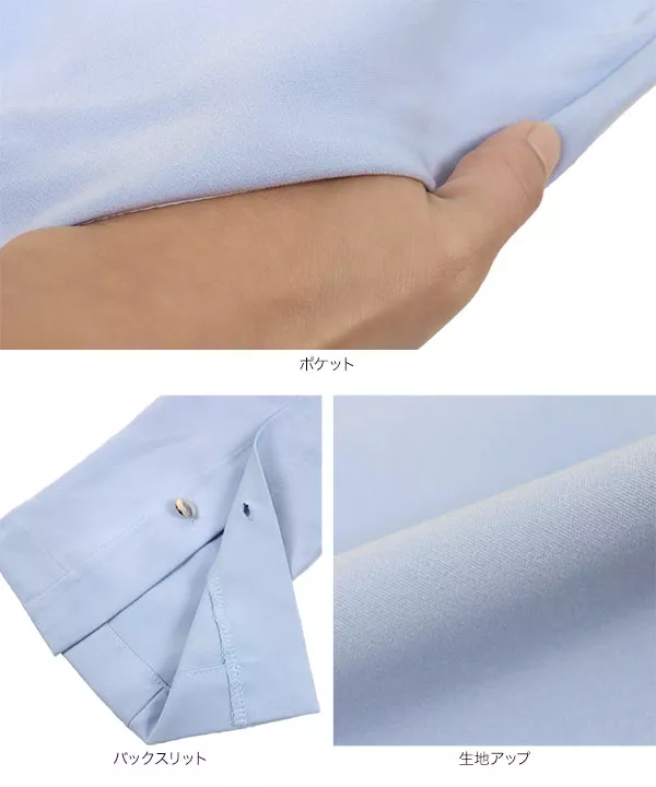 バックスリットクロップドパンツ [M3825]
