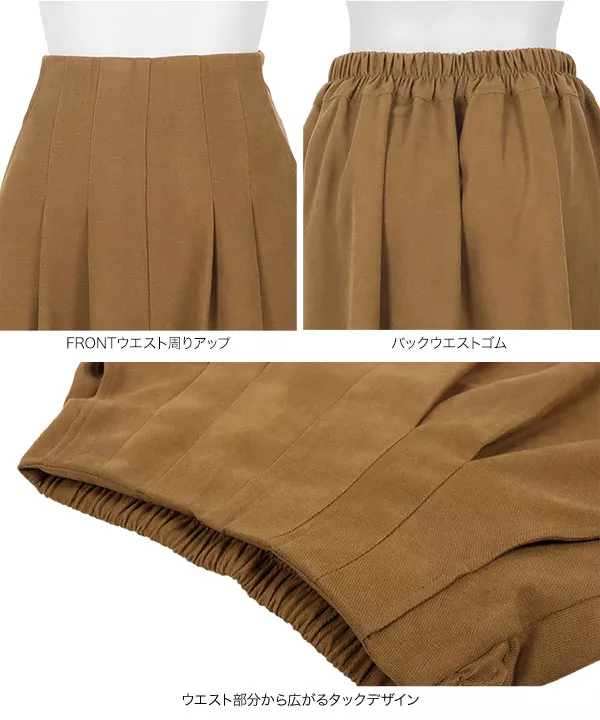 起毛ツイルタックフレアスカート [M3827]