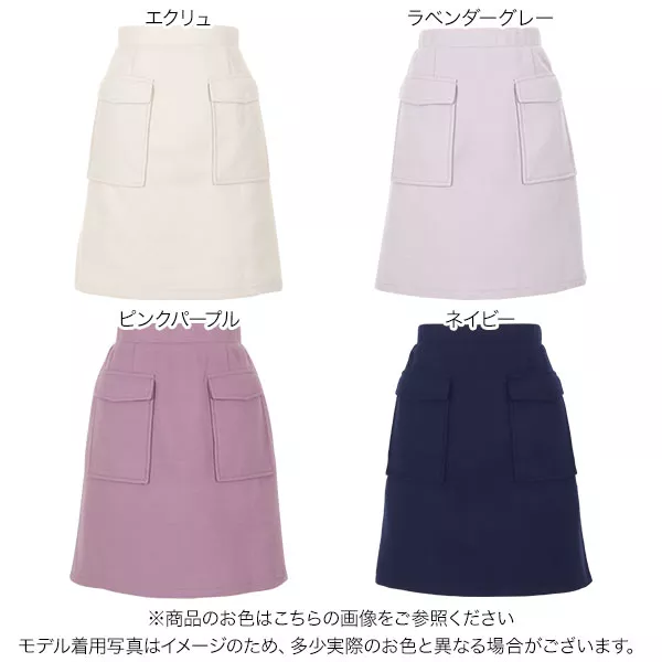 フェイクウールポケットポイント台形ミニスカート [M3828