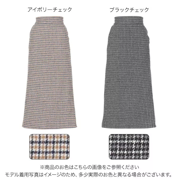 裏起毛 ] ファー裏地チェックIラインスカート [M3829] - レディース