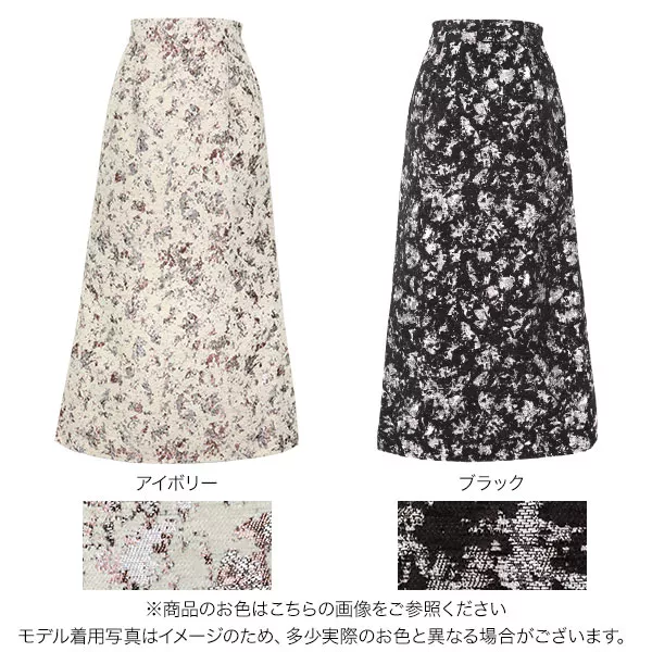 ESCADA ジャガー柄スカート