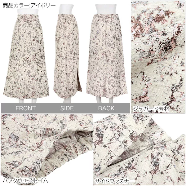 新品タグ付♡ ジャガードプルオーバー＆ロングパンツ ONLINE限定】【HOMME】 DOG ジャガードプルオーバー&ロングパンツ