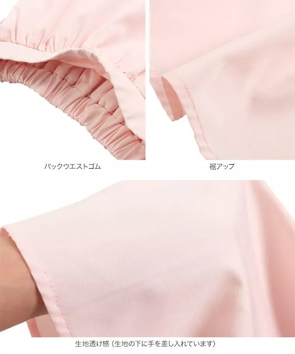 [ ayakoさんコラボ ]ランダムティアードスカート [M3831]