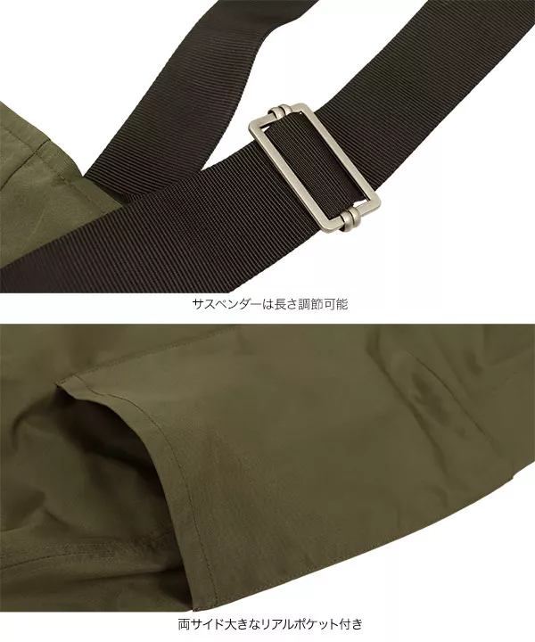 サスペンダーミリタリーカーゴスカート [M3832]