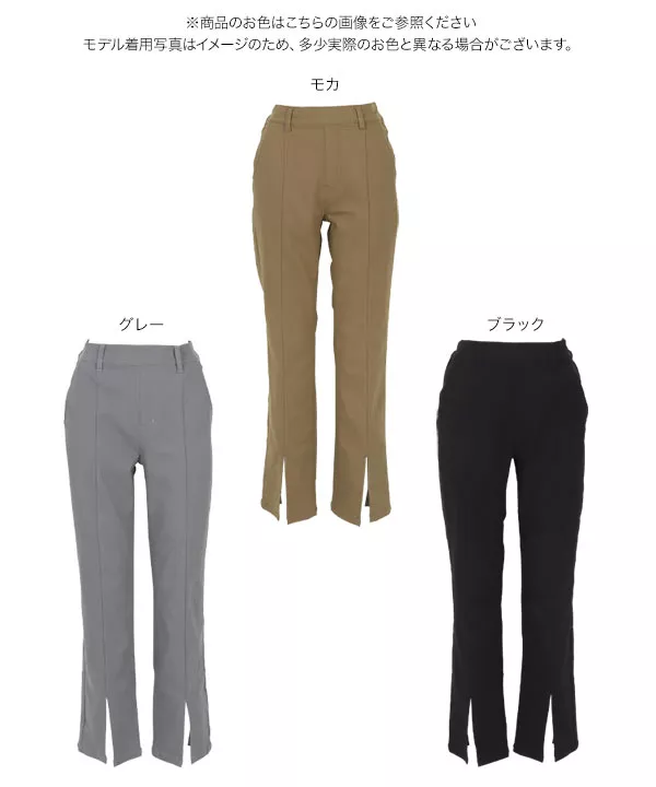裏微起毛ゆるっとスリットレギンスパンツ [M3836] - レディース