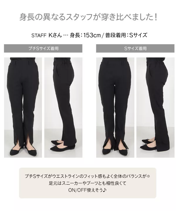 裏微起毛ゆるっとスリットレギンスパンツ [M3836] - レディース