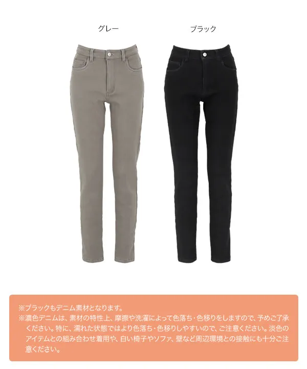 BEAMSGOLFレディース裏起毛 スキニーパンツ新品タグ付き 裏起毛 ]防風裏ファーデニムパンツ [M3837] - レディースファッション