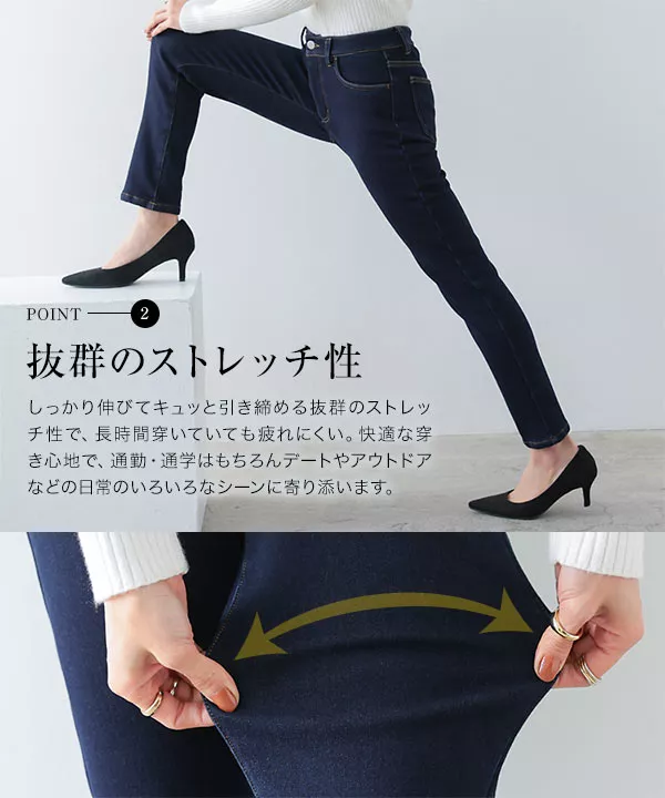 [ 裏起毛 ]防風裏ファーデニムパンツ [M3837]