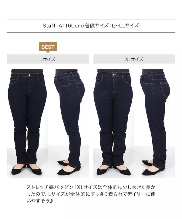 裏起毛 ]防風裏ファーデニムパンツ [M3837] - レディースファッション