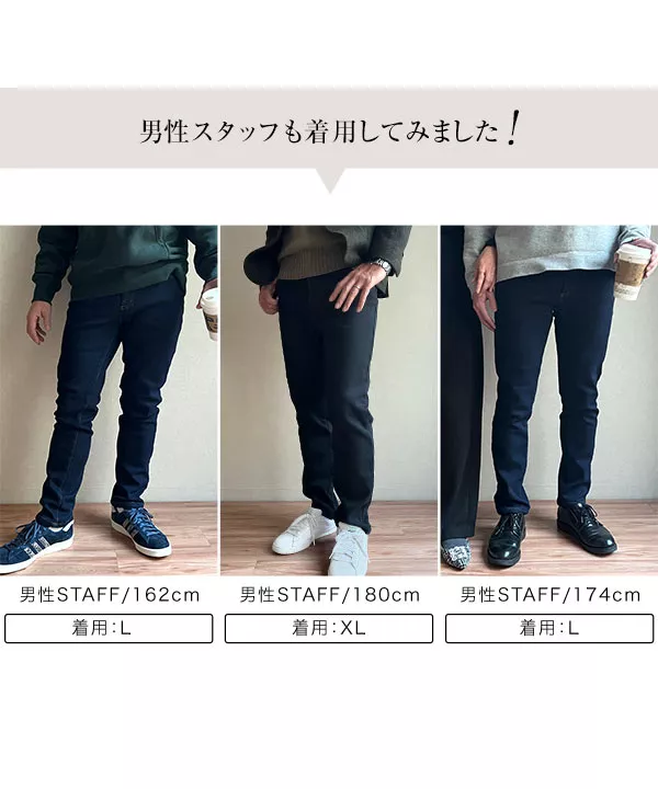 [ 裏起毛 ]防風裏ファーデニムパンツ [M3837]