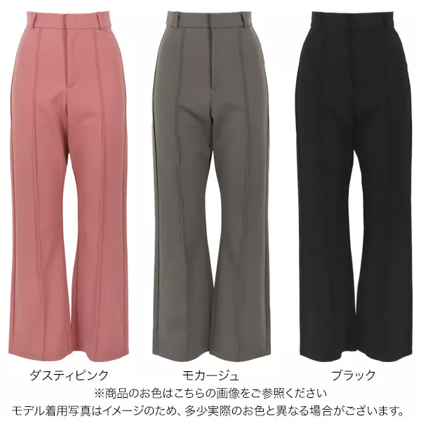 プチレタス ] ストレッチセミフレアセンターシームカラーパンツ