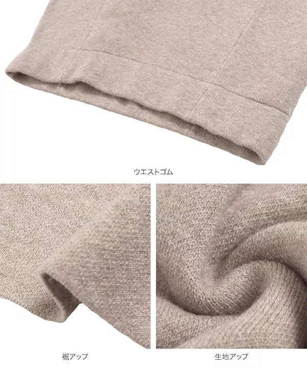 ニットマーメイドスカート [M3842] - レディースファッション通販 神戸