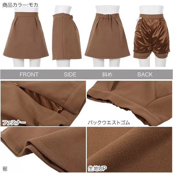 タックデザインミニスカート [M3846] - レディースファッション通販