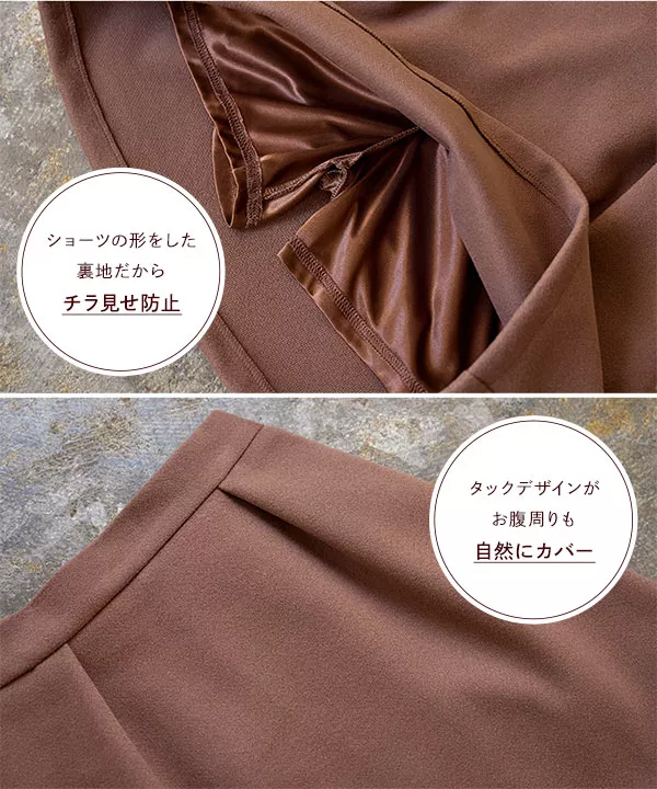 タックデザインミニスカート [M3846] - レディースファッション通販