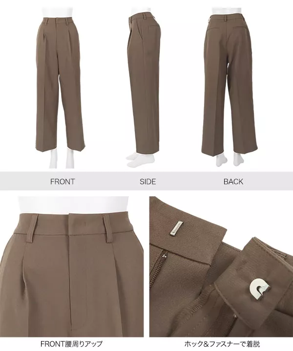 新品☘️人気♡ワイドタックパンツ 大好きすぎてもう7本目！」【UNIQLO】「タックワイドパンツ」新