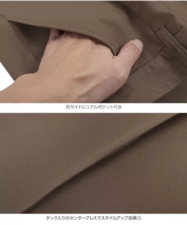ベーシックタックワイドパンツ [M3847] - レディース
