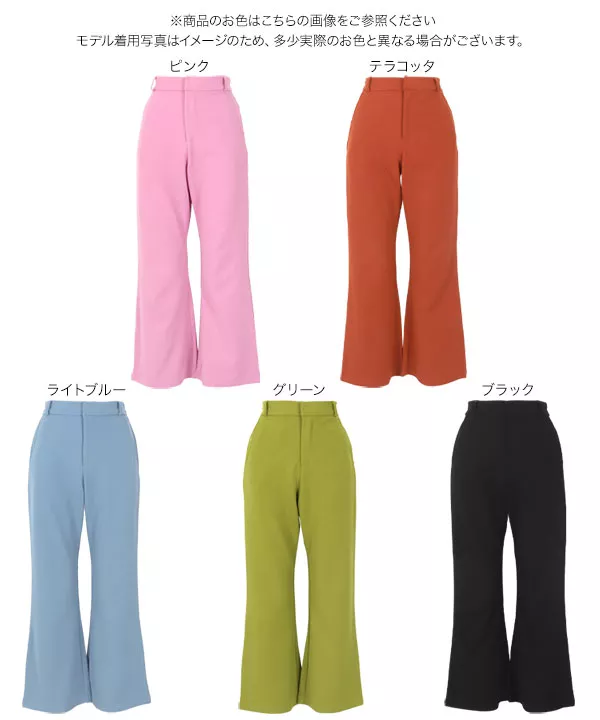 [ ストレッチ×ノーアイロン ]選べる3サイズ 細見えストレッチセミフレアパンツ [M3848]