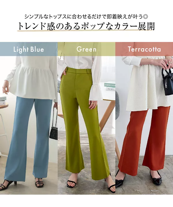 [ ストレッチ×ノーアイロン ]選べる3サイズ 細見えストレッチセミフレアパンツ [M3848]